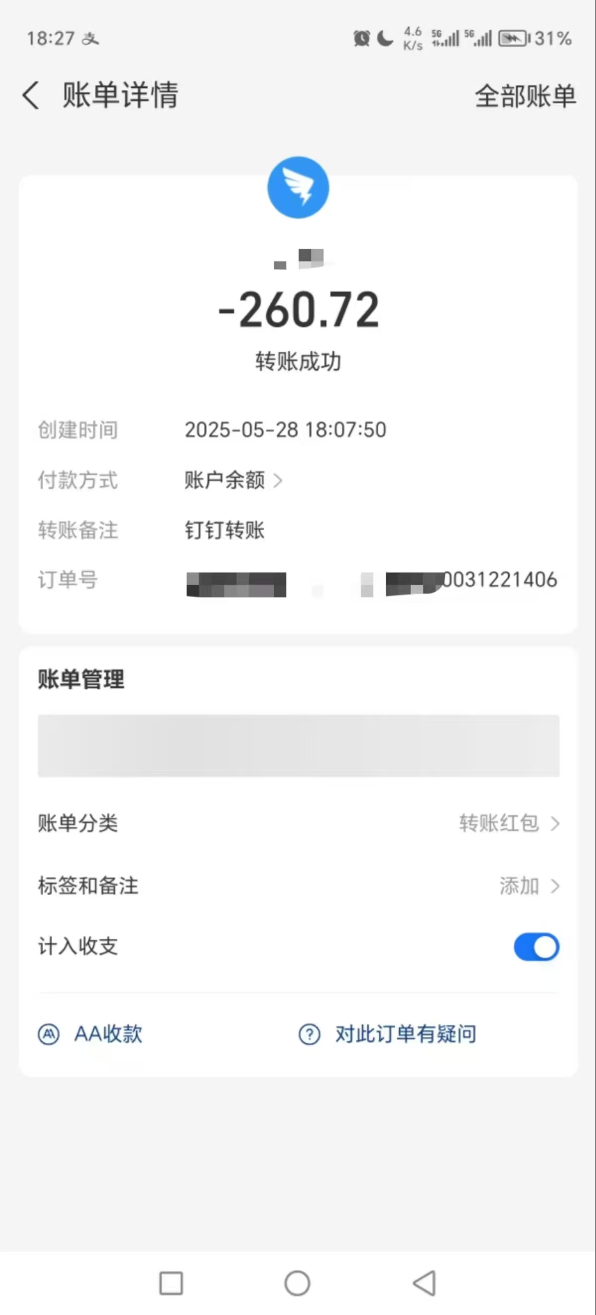 图片[4]燚龙网创-网创项目资源站-副业项目-创业项目-网赚项目电商浏览挂机项目（日入1000＋，纯挂机脚本运行）燚龙网创-网创项目资源站-副业项目-创业项目-网赚项目燚龙网创