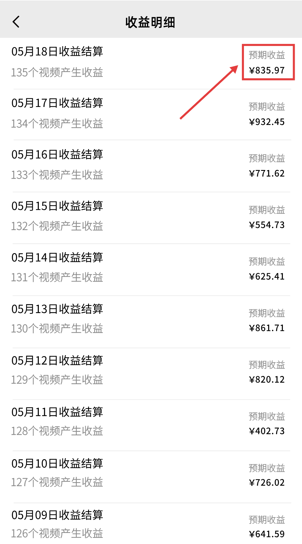 图片[2]燚龙网创-网创项目资源站-副业项目-创业项目-网赚项目一部手机，教你轻松做出爆款治愈风景视频，条条作品点赞破万燚龙网创-网创项目资源站-副业项目-创业项目-网赚项目燚龙网创