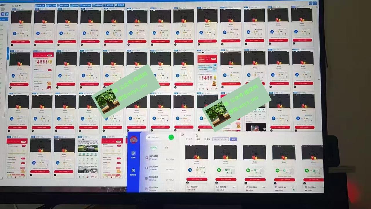 图片[4]燚龙网创-网创项目资源站-副业项目-创业项目-网赚项目百度云最新百分百无风控 扳机玩法，单窗口稳定15到18，窗口可无限开，纯挂机项目燚龙网创-网创项目资源站-副业项目-创业项目-网赚项目燚龙网创