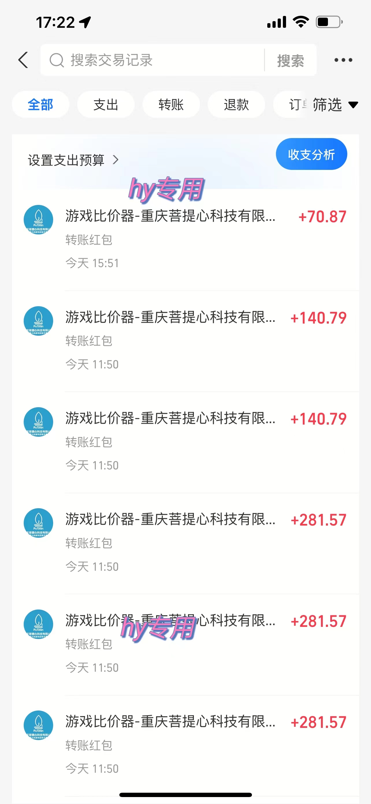 图片[4]燚龙网创-网创项目资源站-副业项目-创业项目-网赚项目游戏全自动无脑打金，一天收益1000+，稳定的搬砖项目燚龙网创-网创项目资源站-副业项目-创业项目-网赚项目燚龙网创
