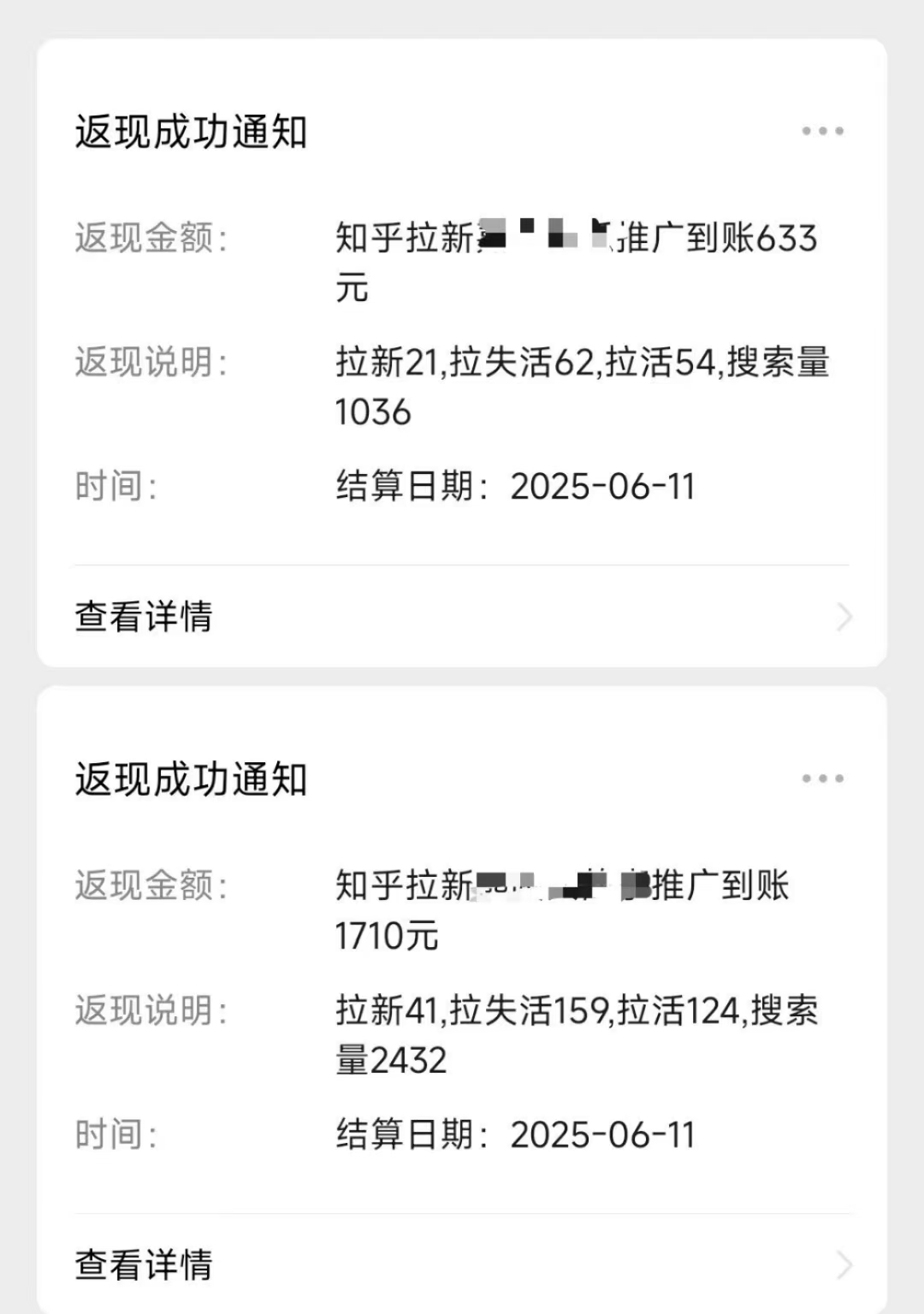 图片[2]燚龙网创-网创项目资源站-副业项目-创业项目-网赚项目最新知乎热点拉新，保姆级玩法，单日轻松日入三位数燚龙网创-网创项目资源站-副业项目-创业项目-网赚项目燚龙网创