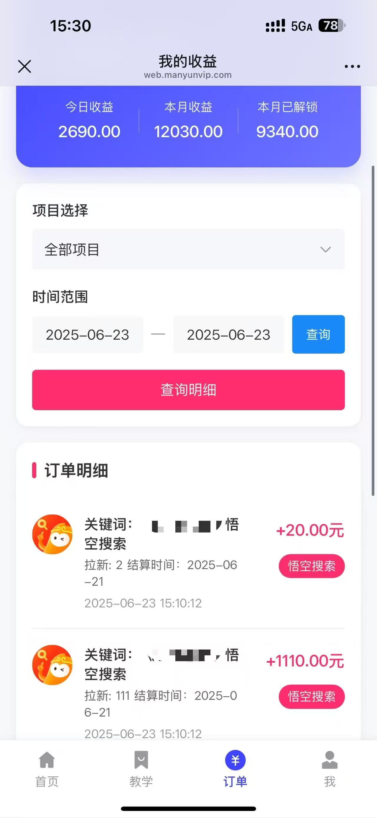 图片[4]燚龙网创-网创项目资源站-副业项目-创业项目-网赚项目悟空小红书拉新，保姆级玩法，小白也能日入四位数燚龙网创-网创项目资源站-副业项目-创业项目-网赚项目燚龙网创